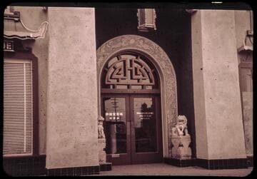 Image of the entrance to You Chung Hong's law office