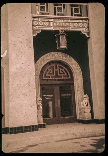 Image of the entrance to You Chung Hong's law office