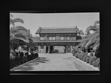 Bernheimer Gardens, Pacific Palisades