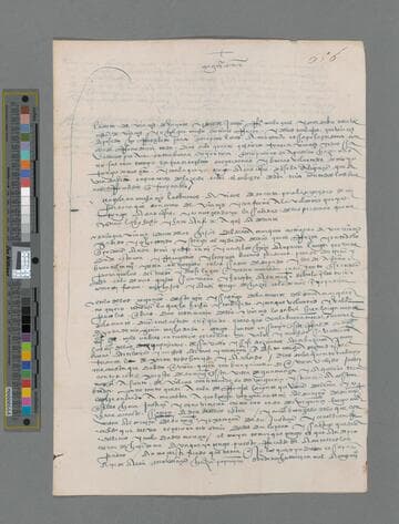 Cristóbal Vaca de Castro letter to Gonzalo Pizarro